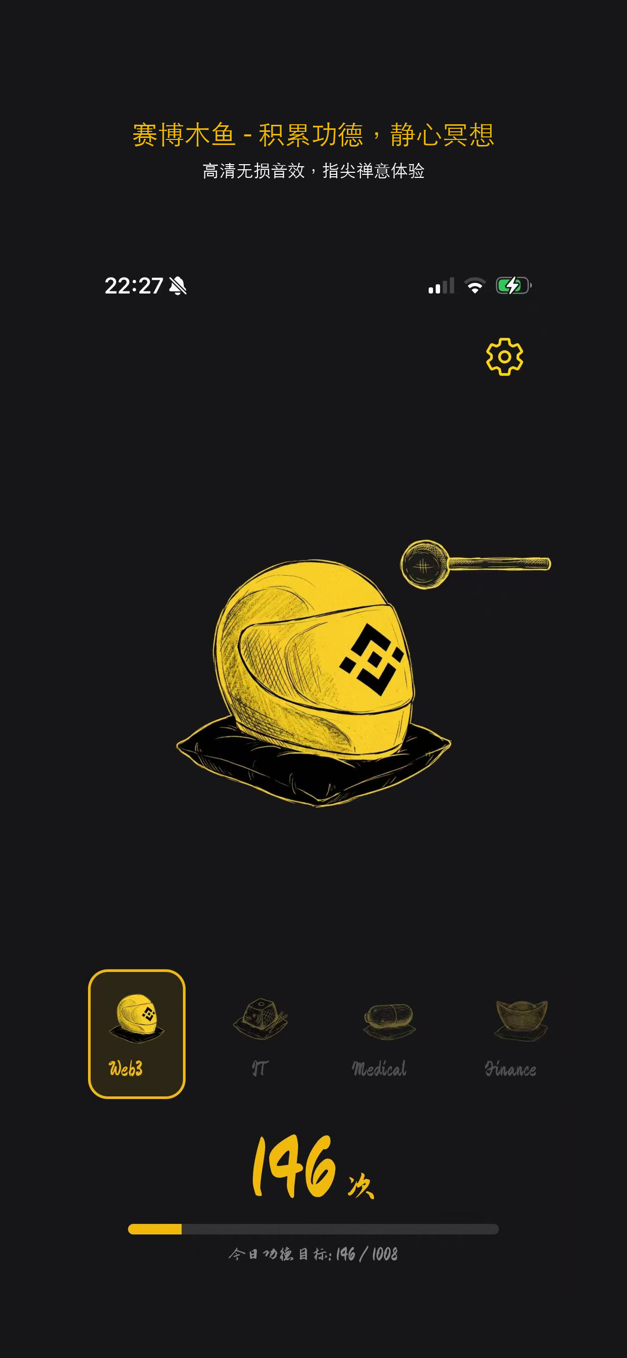 Theme Select
