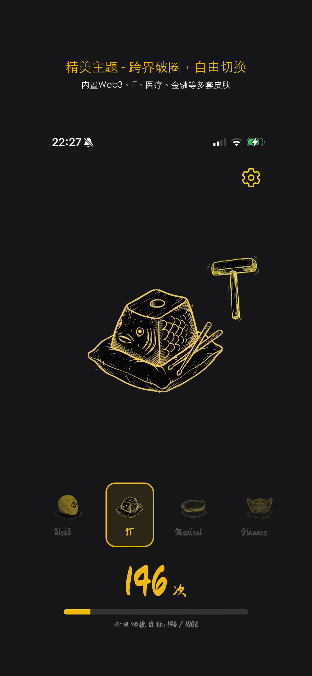 Classic Theme