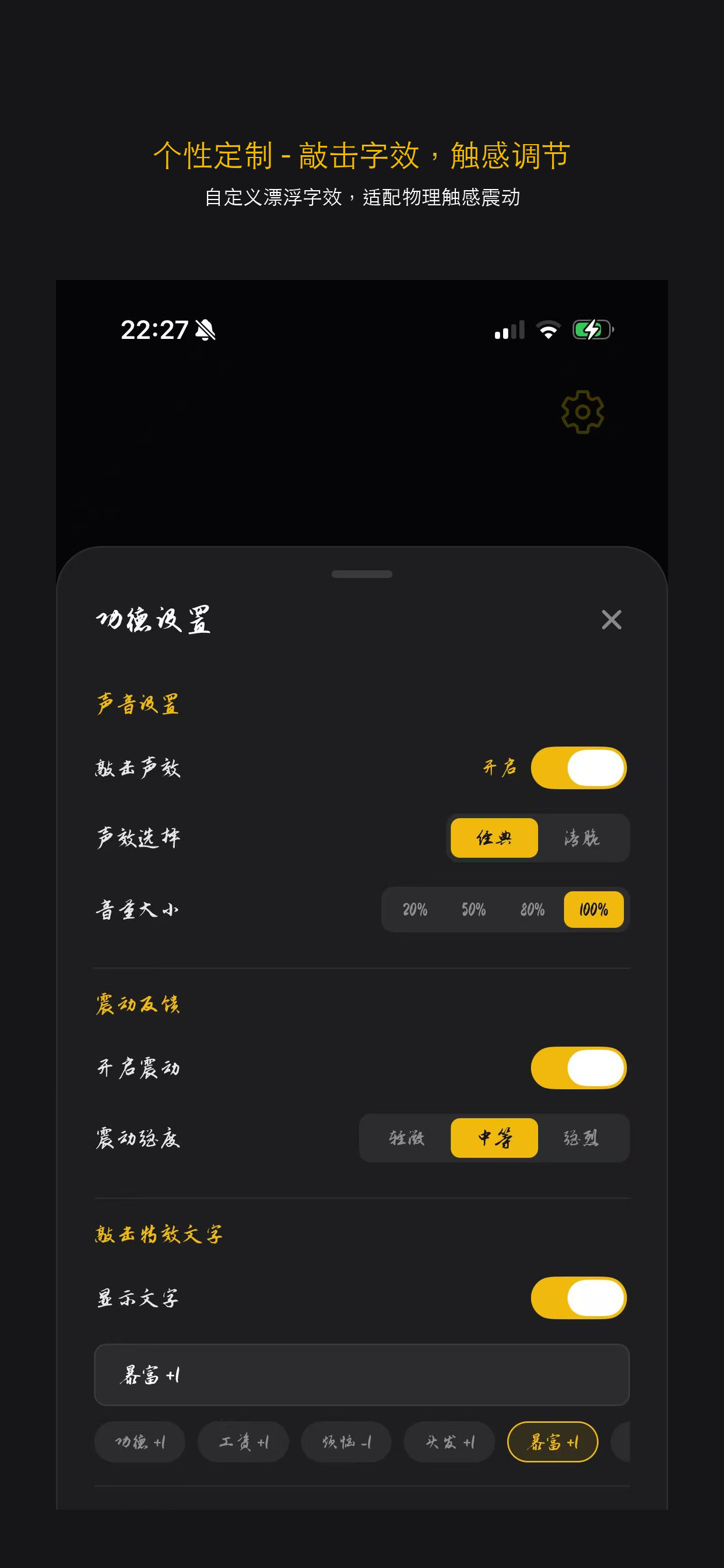 Settings Mode